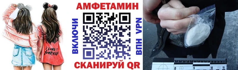 Amphetamine Premium  blacksprut ONION  Горячий Ключ 