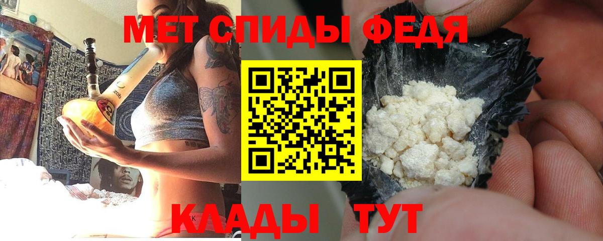 Горячий Ключ  Amphetamine  Вход с VPN  Амфетамин VHQ  Amphetamine 