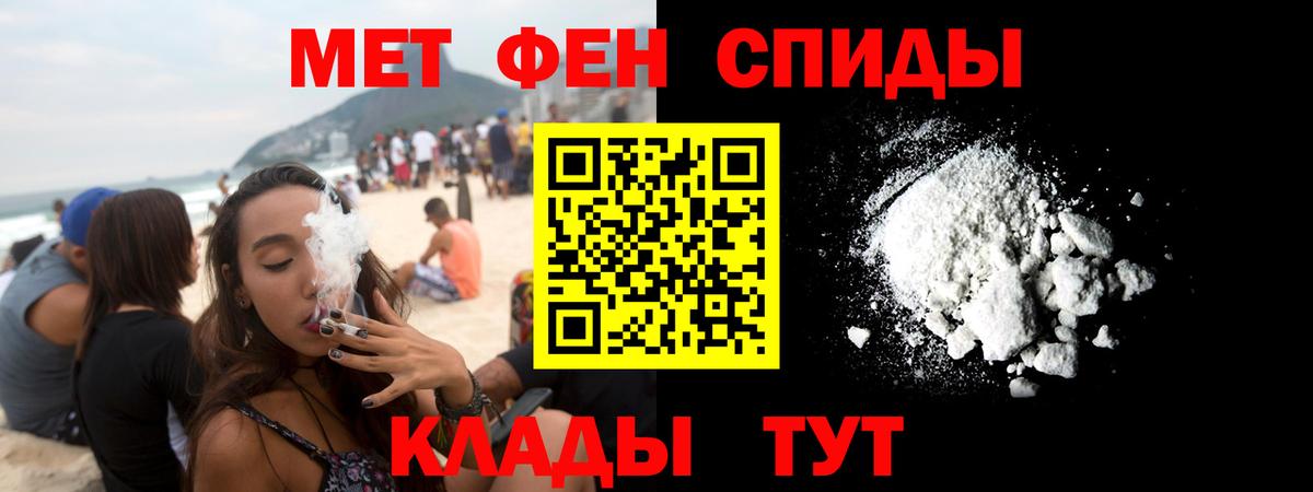 Амфетамин 98%  Амфетамин 98%  Амфетамин 98%  Горячий Ключ  Амфетамин 98% 