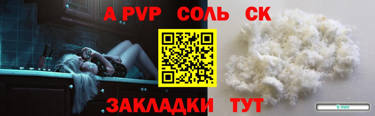 Экстази Горячий Ключ