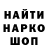 ГЕРОИН гречка lunark70