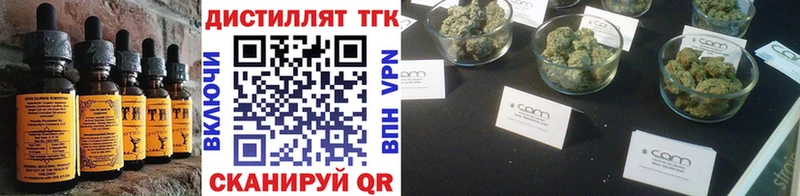 Печенье с ТГК конопля что такое Горячий Ключ