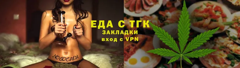 Cannafood конопля  mega ССЫЛКА  Горячий Ключ  купить  цена 