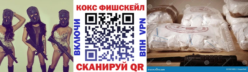 сколько стоит Горячий Ключ КОКАИН 98%