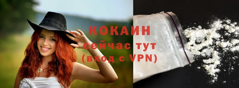 Cocaine Эквадор  что такое наркотик  Горячий Ключ 