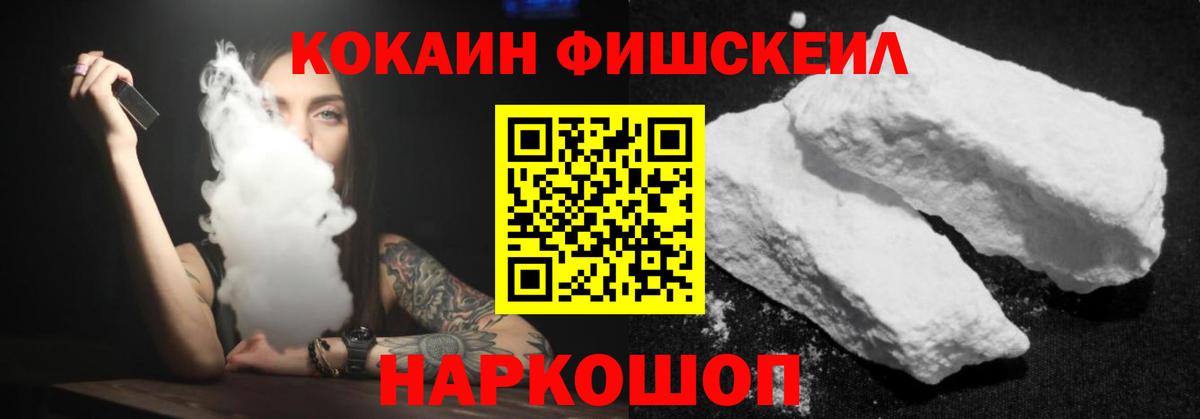 COCAIN Боливия  Горячий Ключ 