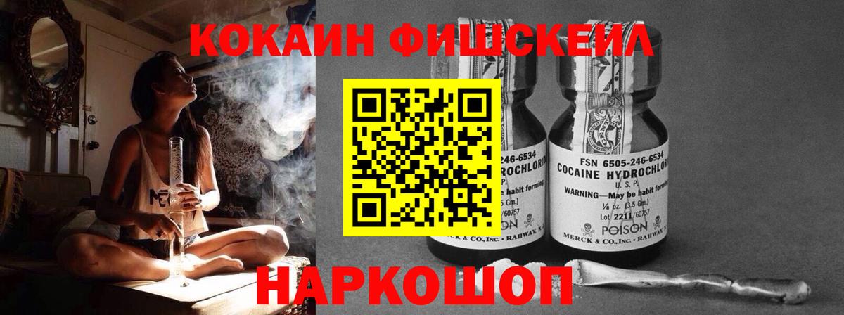 Cocaine Columbia Горячий Ключ