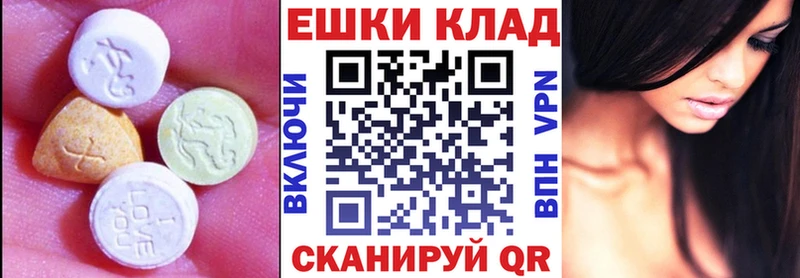 что такое   Горячий Ключ  ЭКСТАЗИ mix 