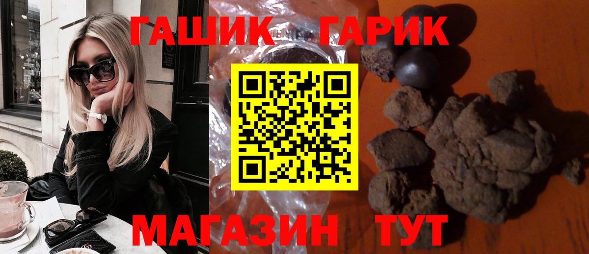 Горячий Ключ  ГАШ AMNESIA HAZE  хочу наркоту  Гашиш AMNESIA HAZE  Вход с VPN 