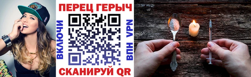 Героин Heroin  Горячий Ключ 