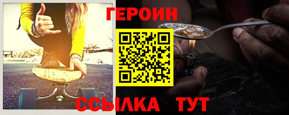 Героин герыч  Героин герыч  Героин герыч  Героин герыч  Горячий Ключ  Героин герыч 