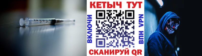 сколько стоит  Горячий Ключ  Кетамин ketamine 