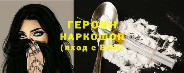 гидропоника Белокуриха
