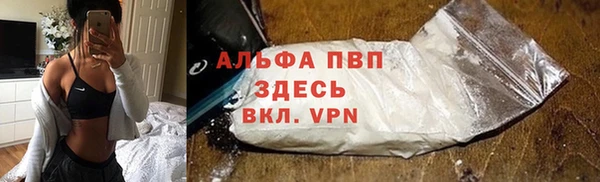 гидропоника Белокуриха