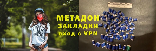 ALPHA-PVP Белоозёрский