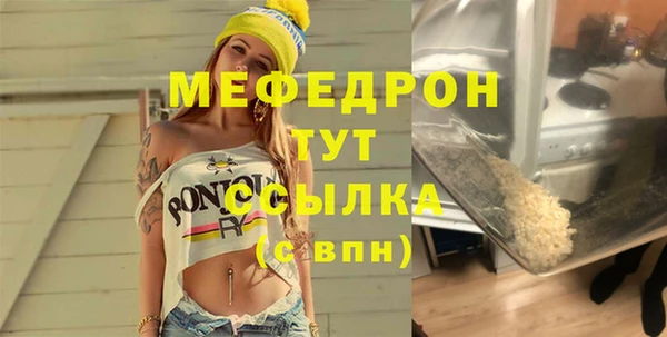 ALPHA-PVP Белоозёрский