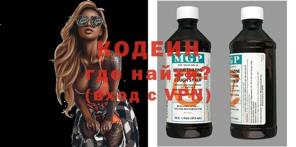 МДМА Беломорск