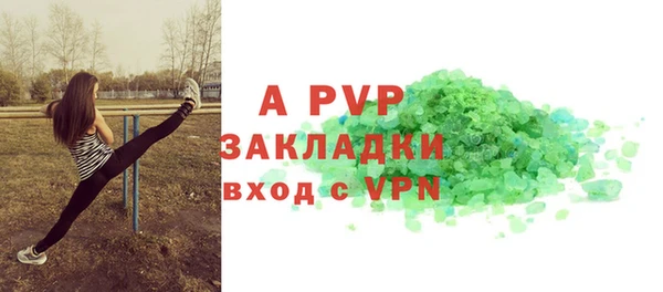 гидропоника Белокуриха