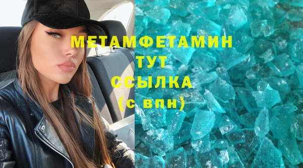МДМА Беломорск