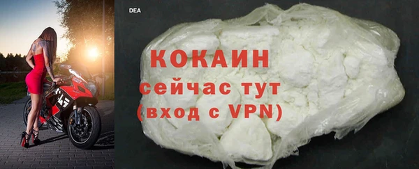 МДМА Беломорск
