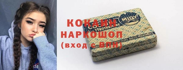 МДМА Беломорск