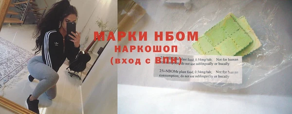 ALPHA-PVP Белоозёрский