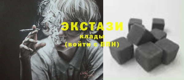 гидропоника Белокуриха