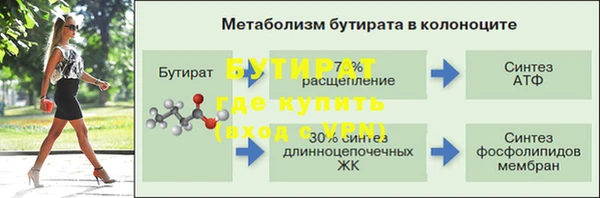 ALPHA-PVP Белоозёрский