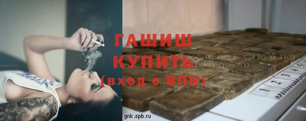МДМА Беломорск