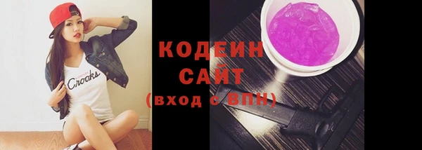 МДМА Беломорск