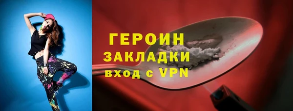 МДМА Беломорск
