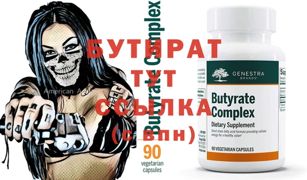 ALPHA-PVP Белоозёрский