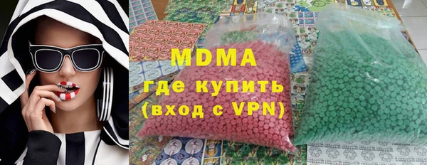 ALPHA-PVP Белоозёрский