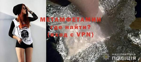 гидропоника Белокуриха