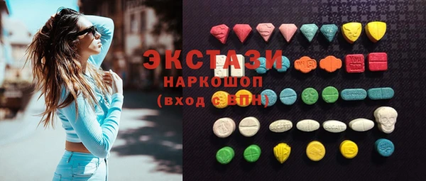 МДМА Беломорск