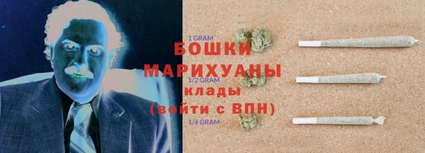 МДМА Беломорск