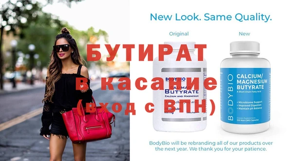 МДМА Беломорск