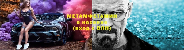 МДМА Беломорск