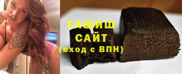 ALPHA-PVP Белоозёрский