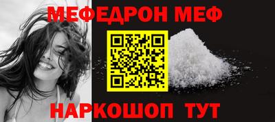 соль ск Будённовск