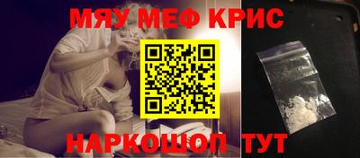 соль ск Будённовск