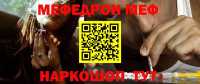 кокаин премиум Волгодонск