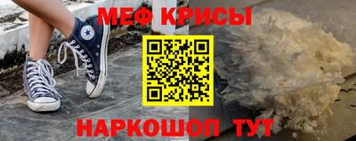 гашик Волжск