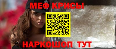 кокаин премиум Волгодонск