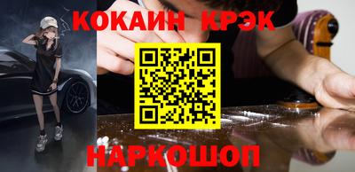 соль ск Будённовск