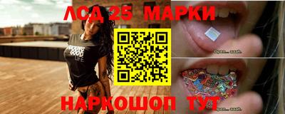 марки nbome Волжский