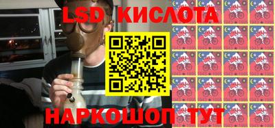 кокаин премиум Волгодонск