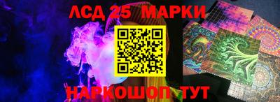 кокаин премиум Волгодонск