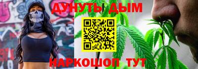 соль ск Будённовск