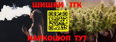 марки nbome Волжский